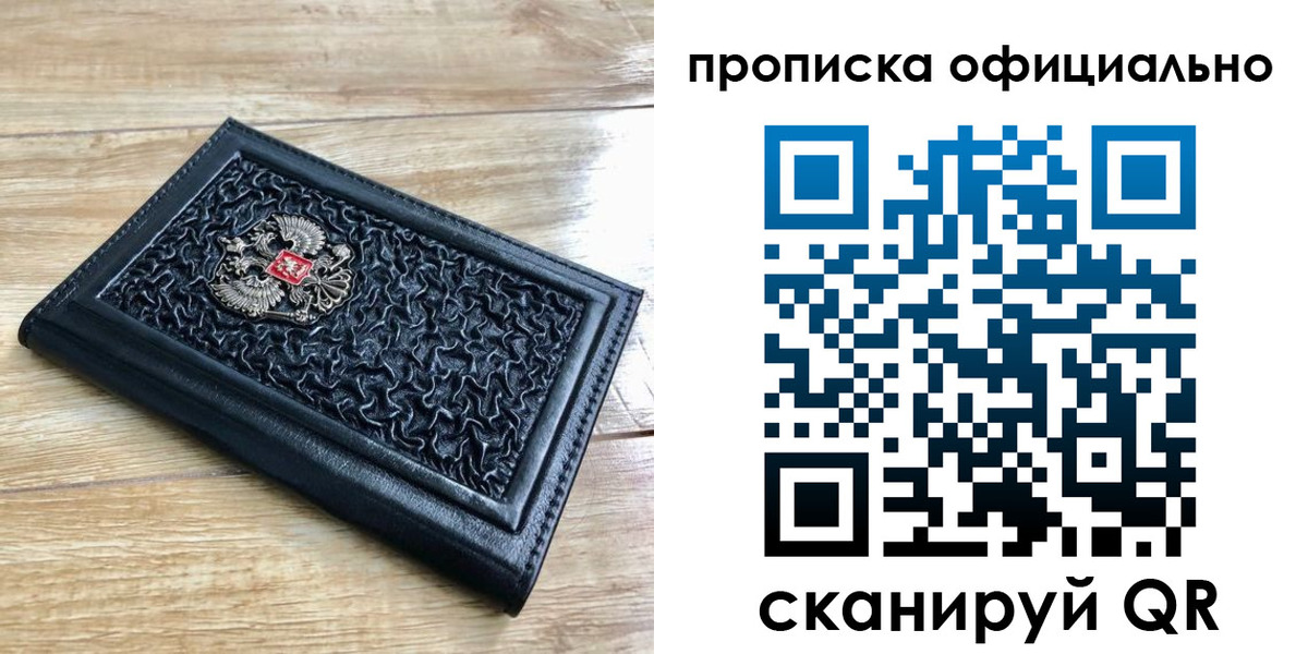 регистрация для школы в Ликино-Дулёво