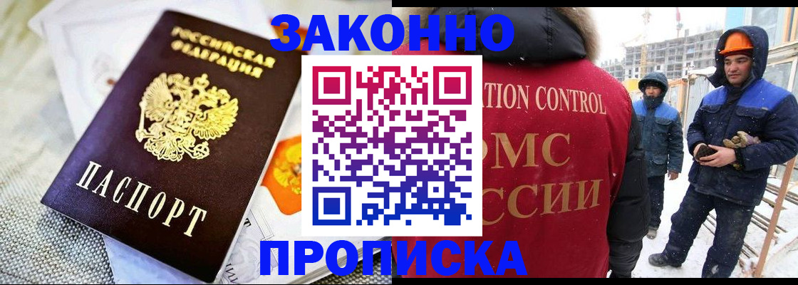 регистрация для дет. сада в Ликино-Дулёво