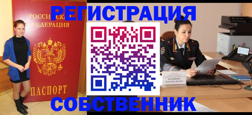 найти адрес прописки в Ликино-Дулёво